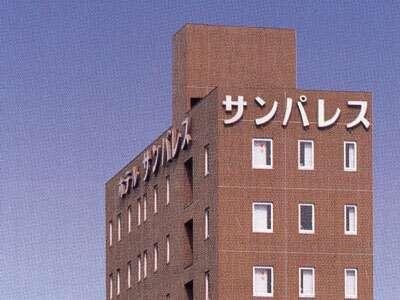 Hotel Sunpalace Hiroşima Dış mekan fotoğraf